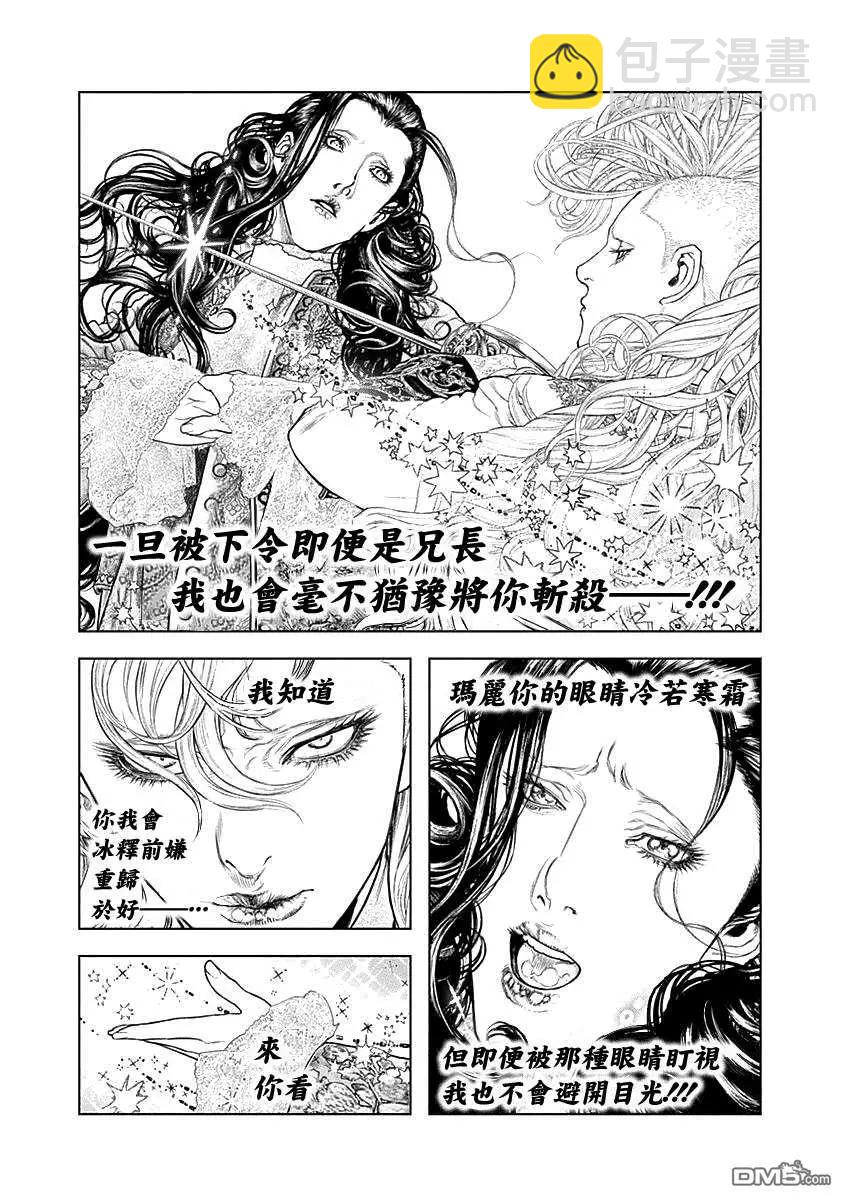 第68话 正义之光5