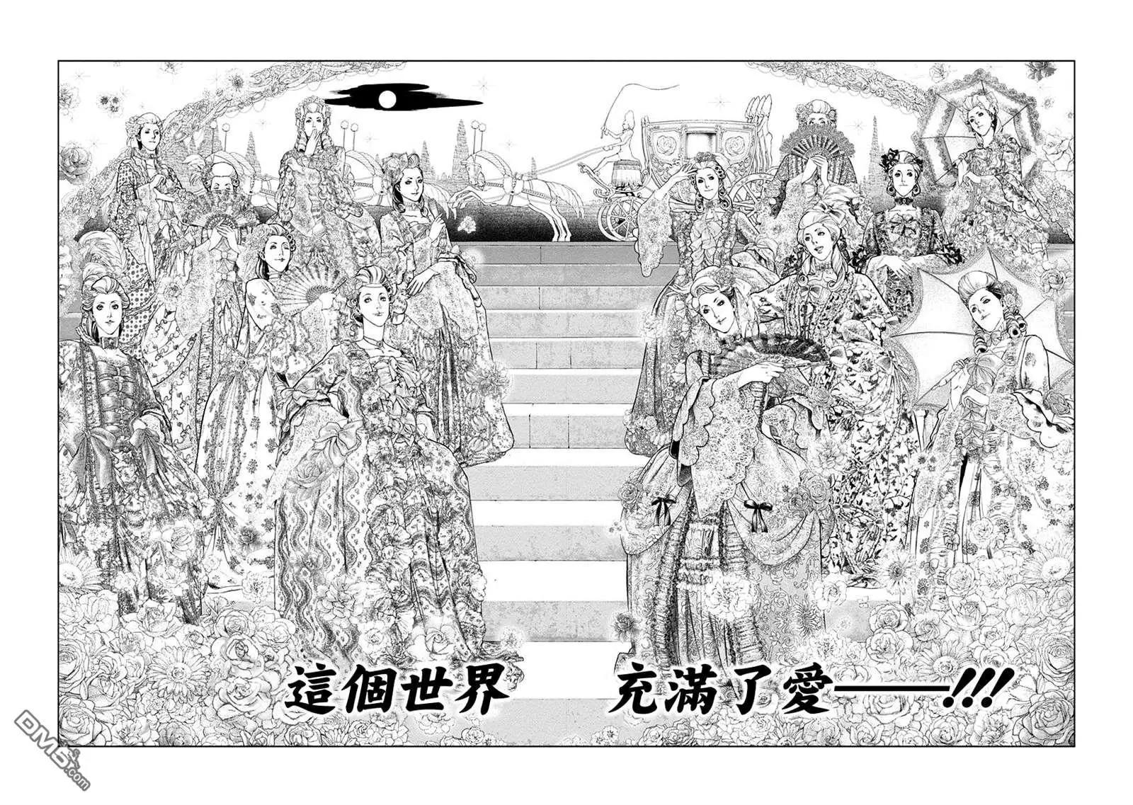 第68话 正义之光6
