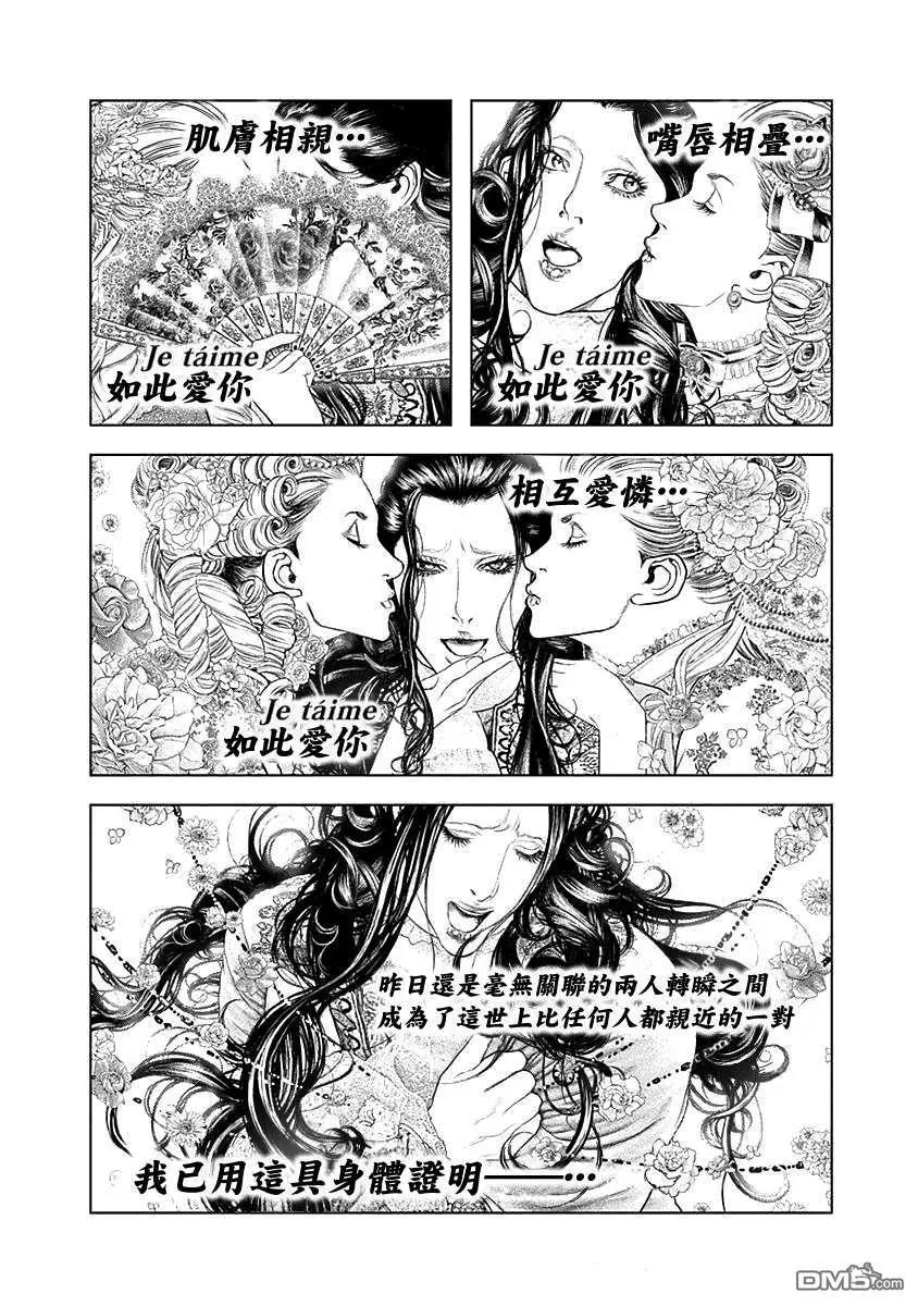第68话 正义之光7