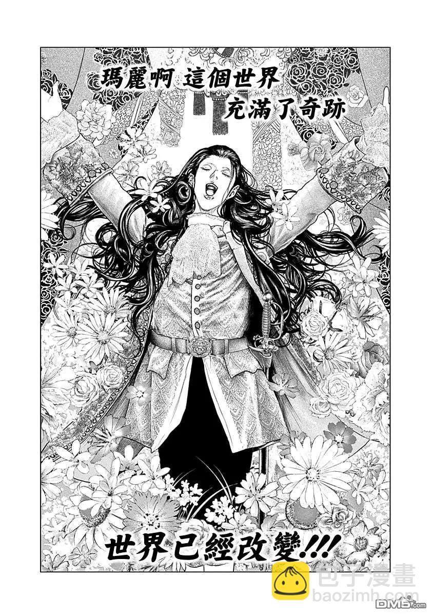 第68话 正义之光8