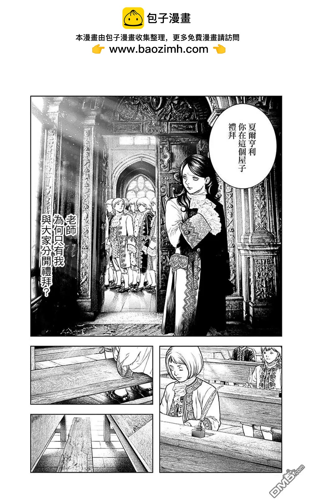第70话1