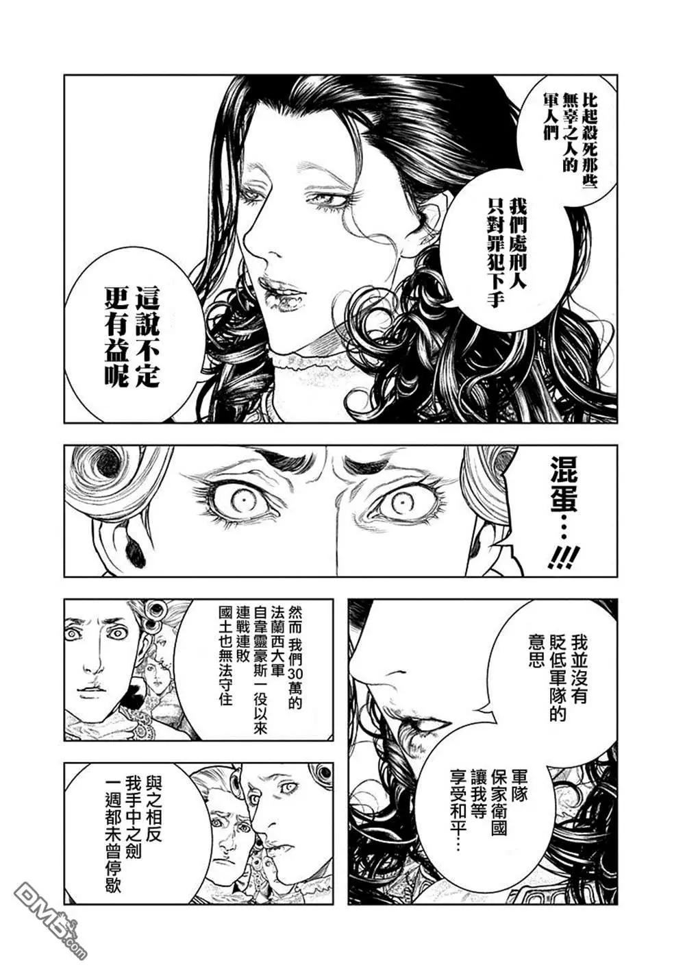 第70话10