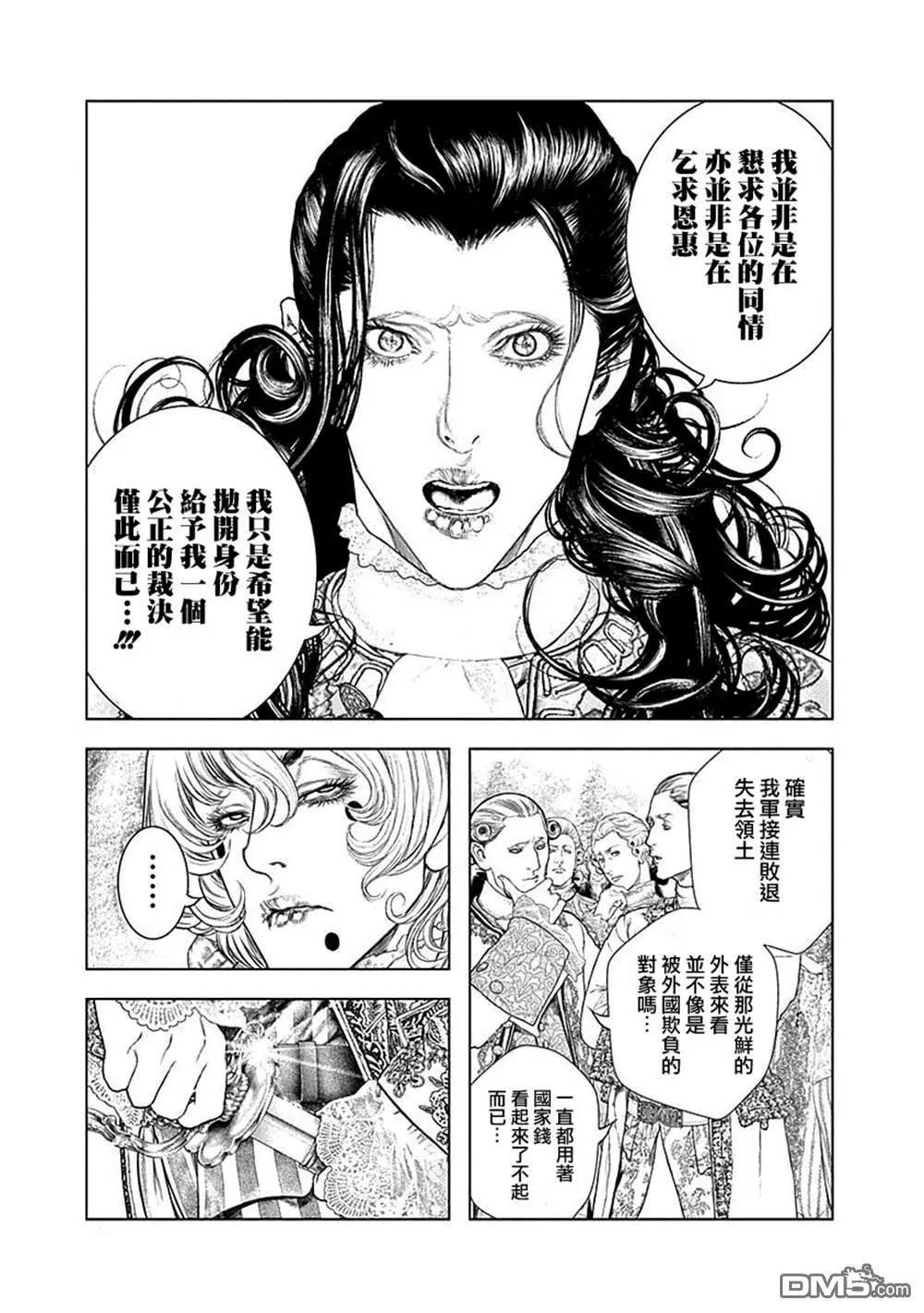 第70话12