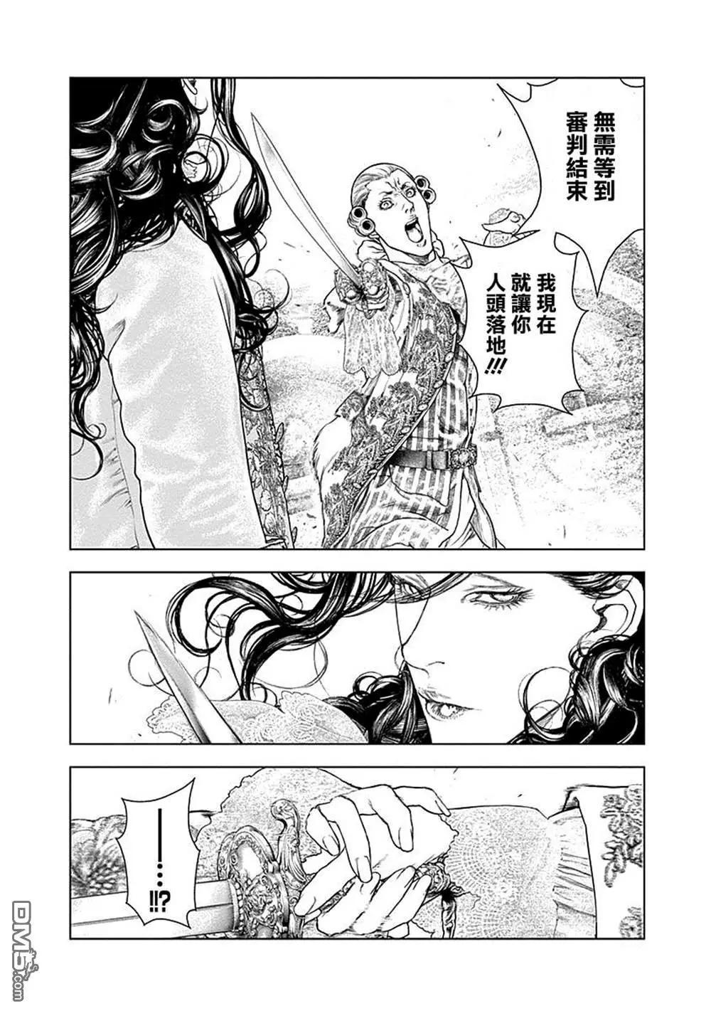 第70话13