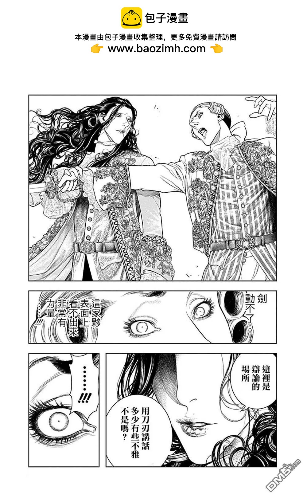 第70话14