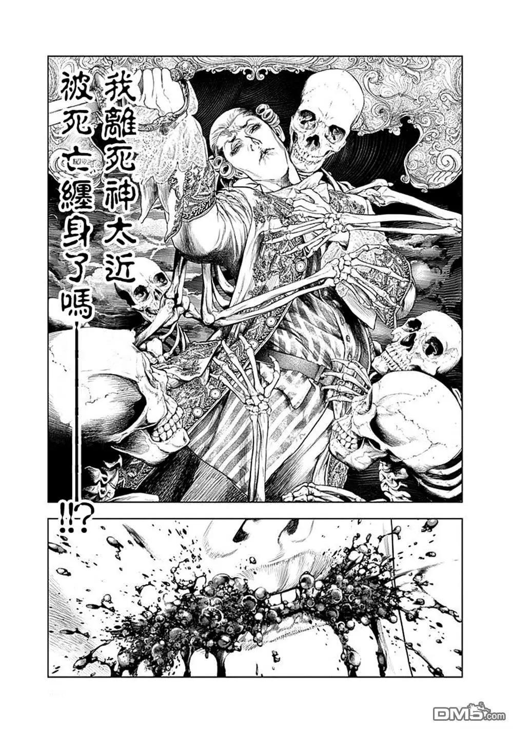 第70话16