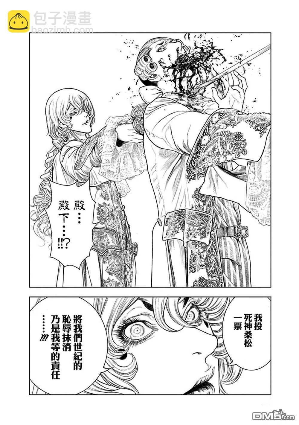 第70话17