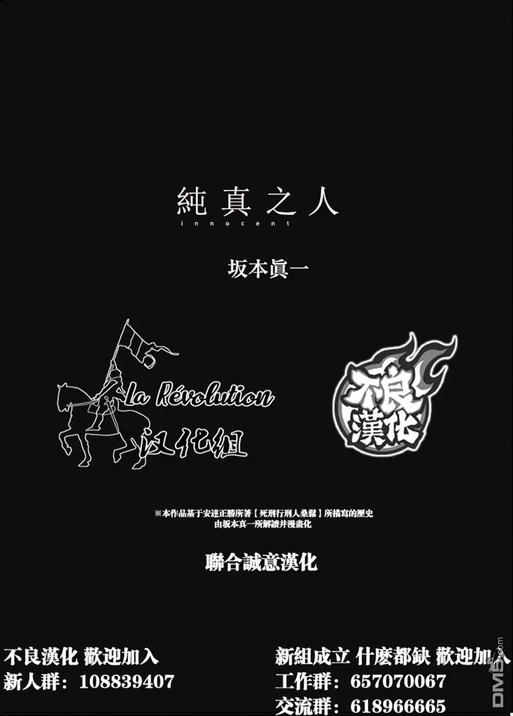 第70话18