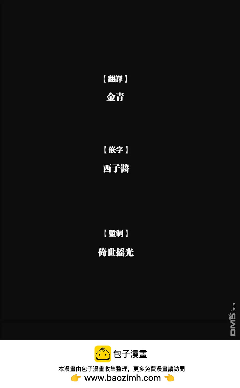 第70话19