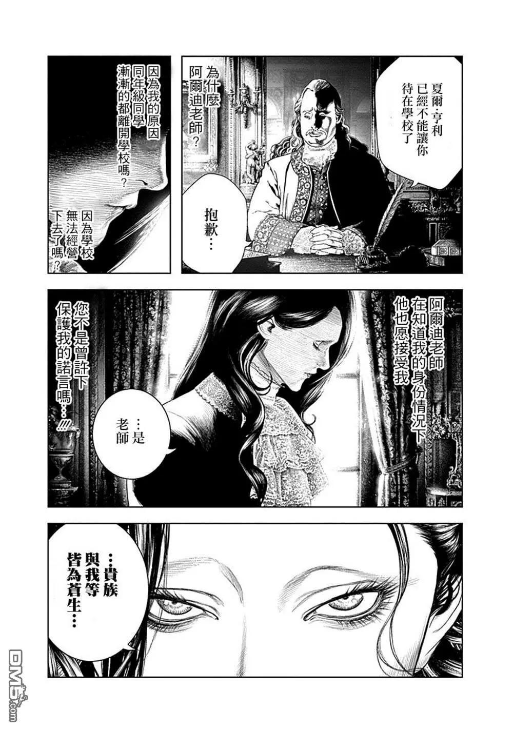 第70话2