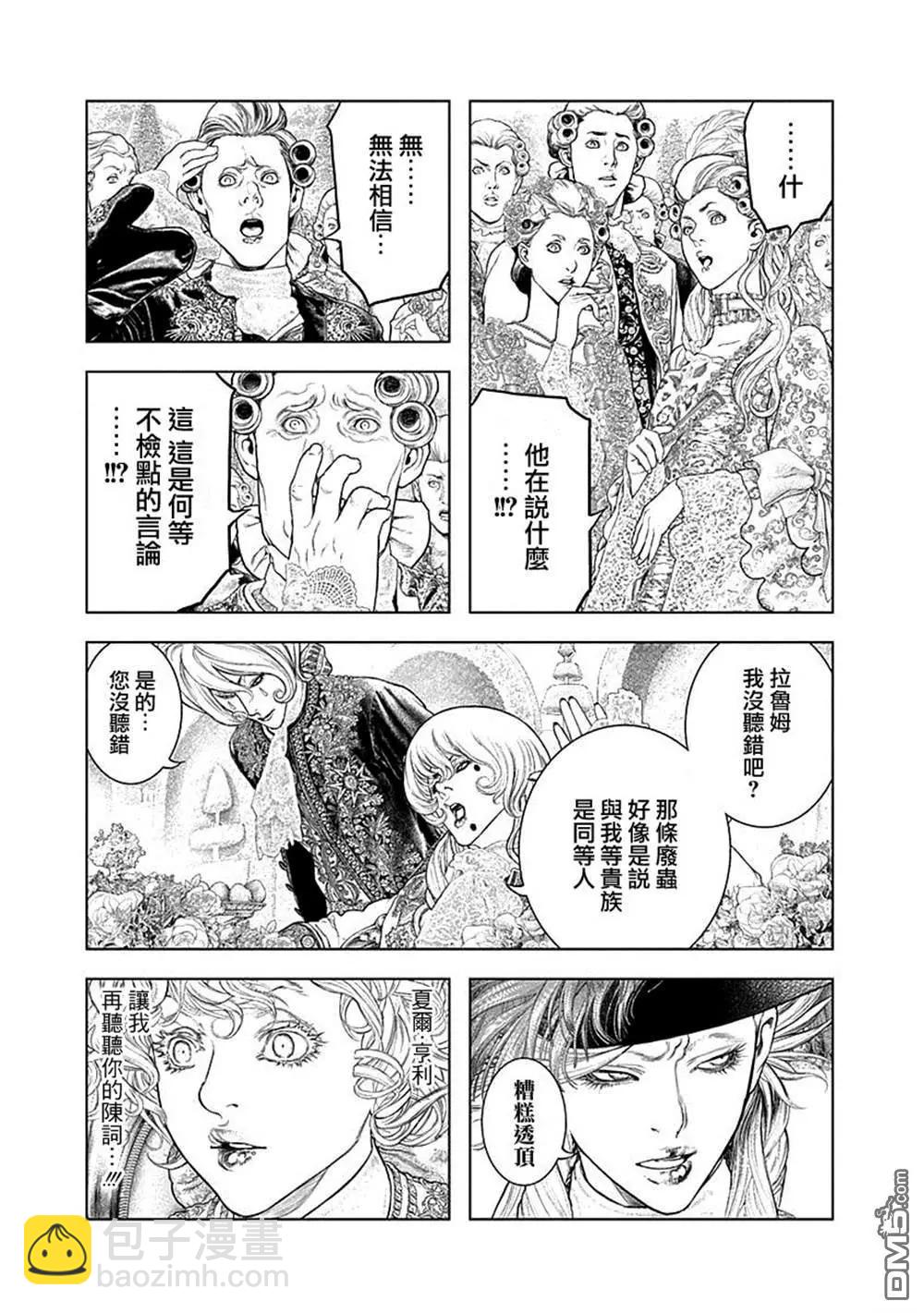 第70话4