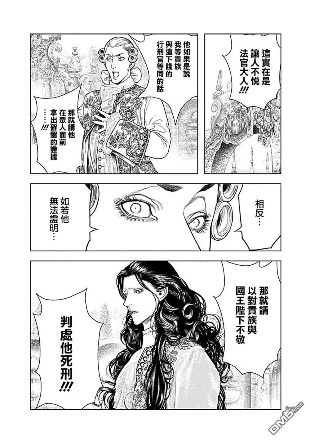 第70话5