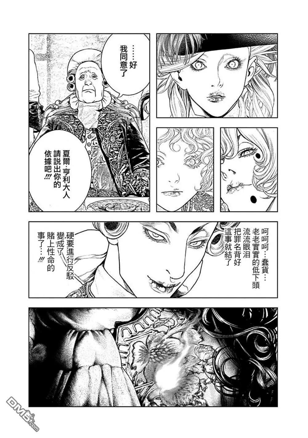 第70话6