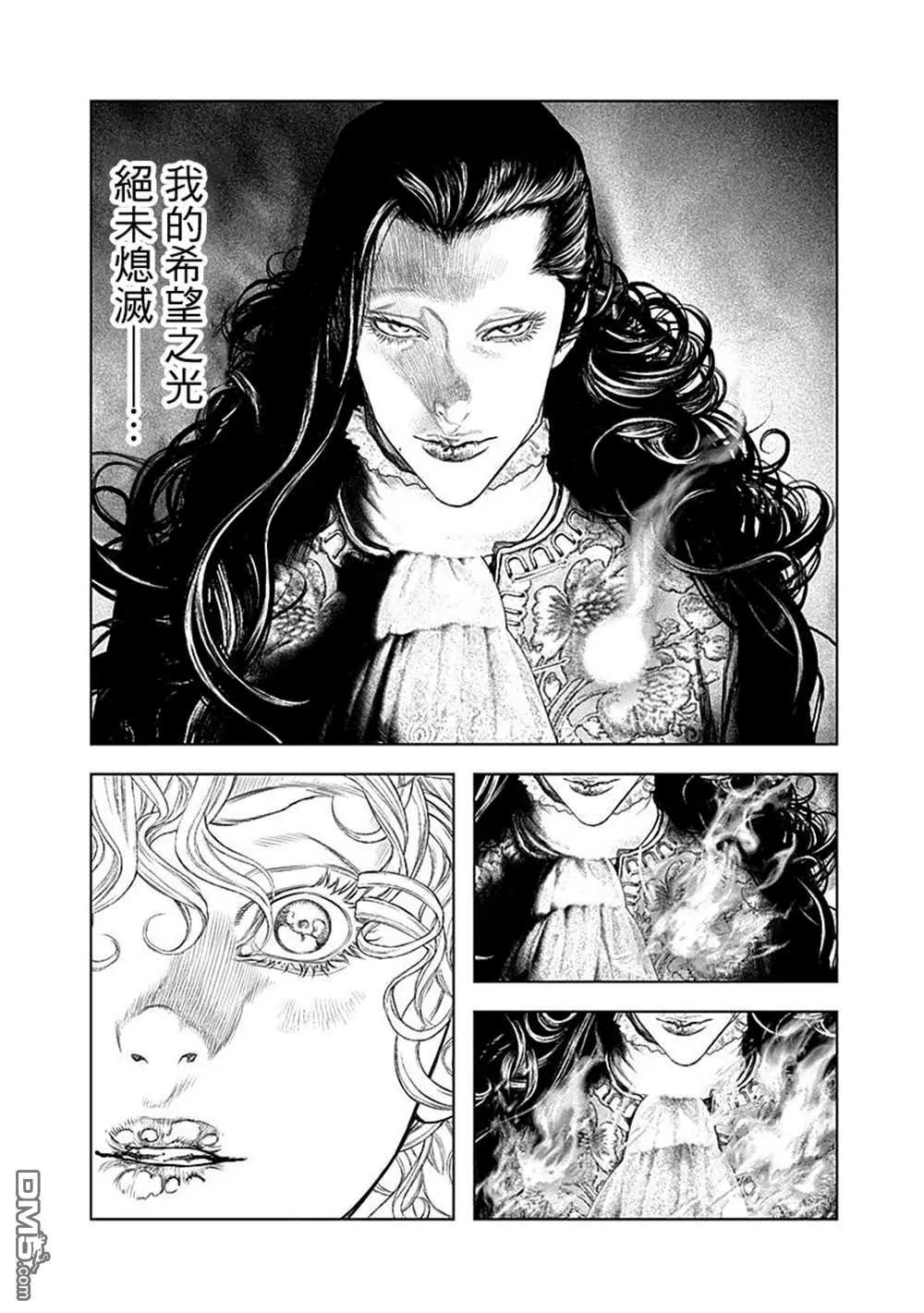 第70话7