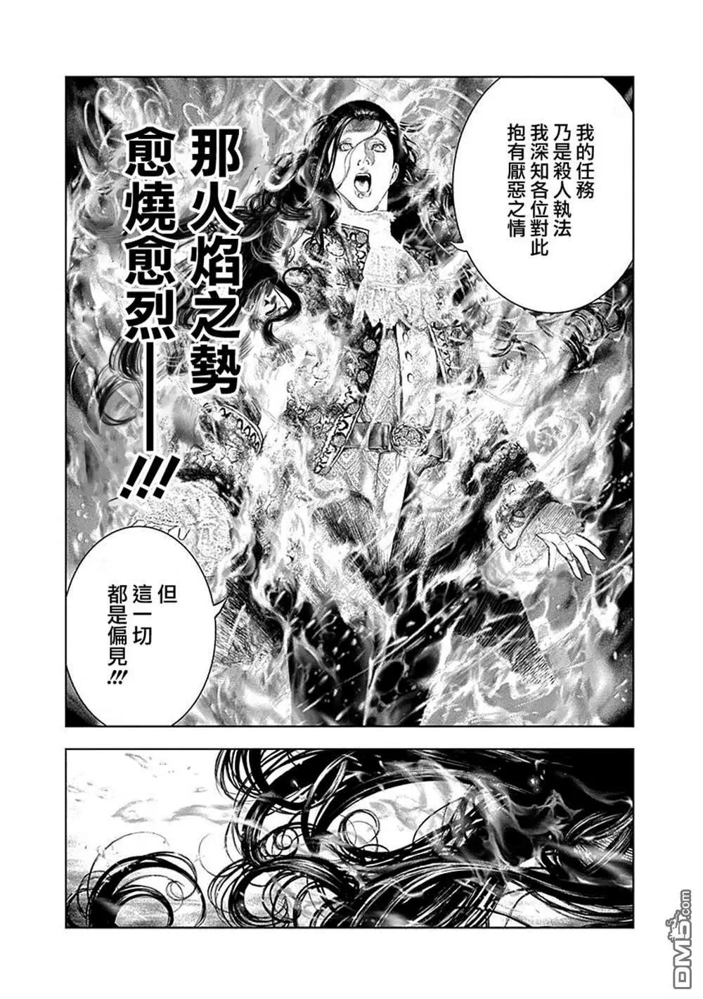 第70话8