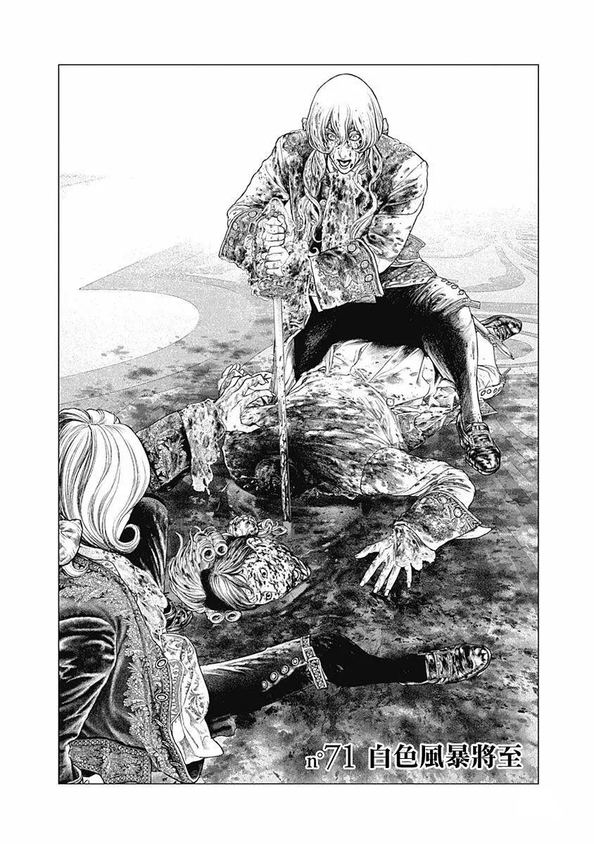 第71话0