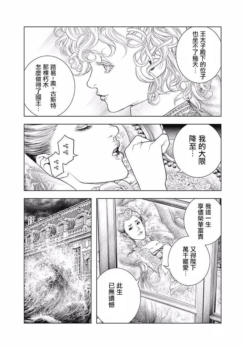 第71话12