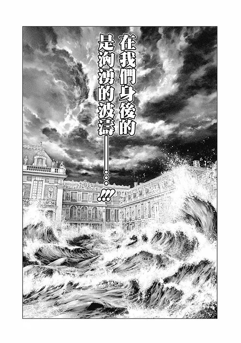 第71话13