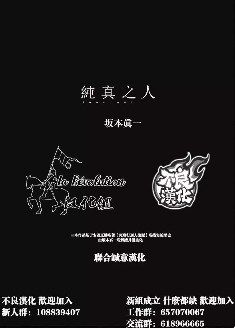 第71话15