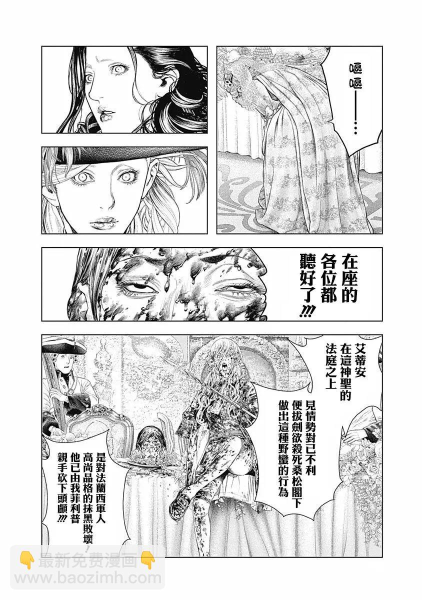 第71话2