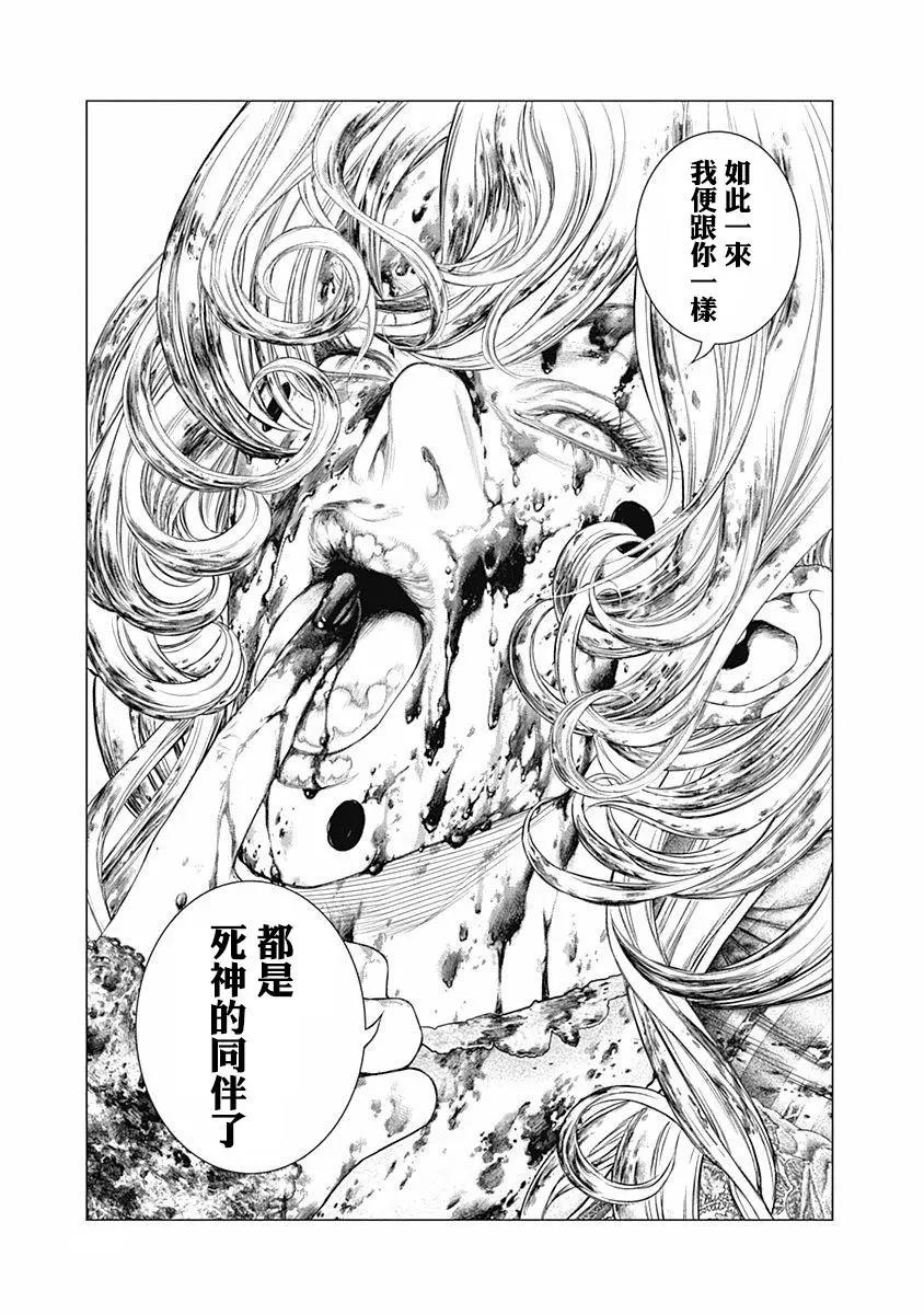 第71话5
