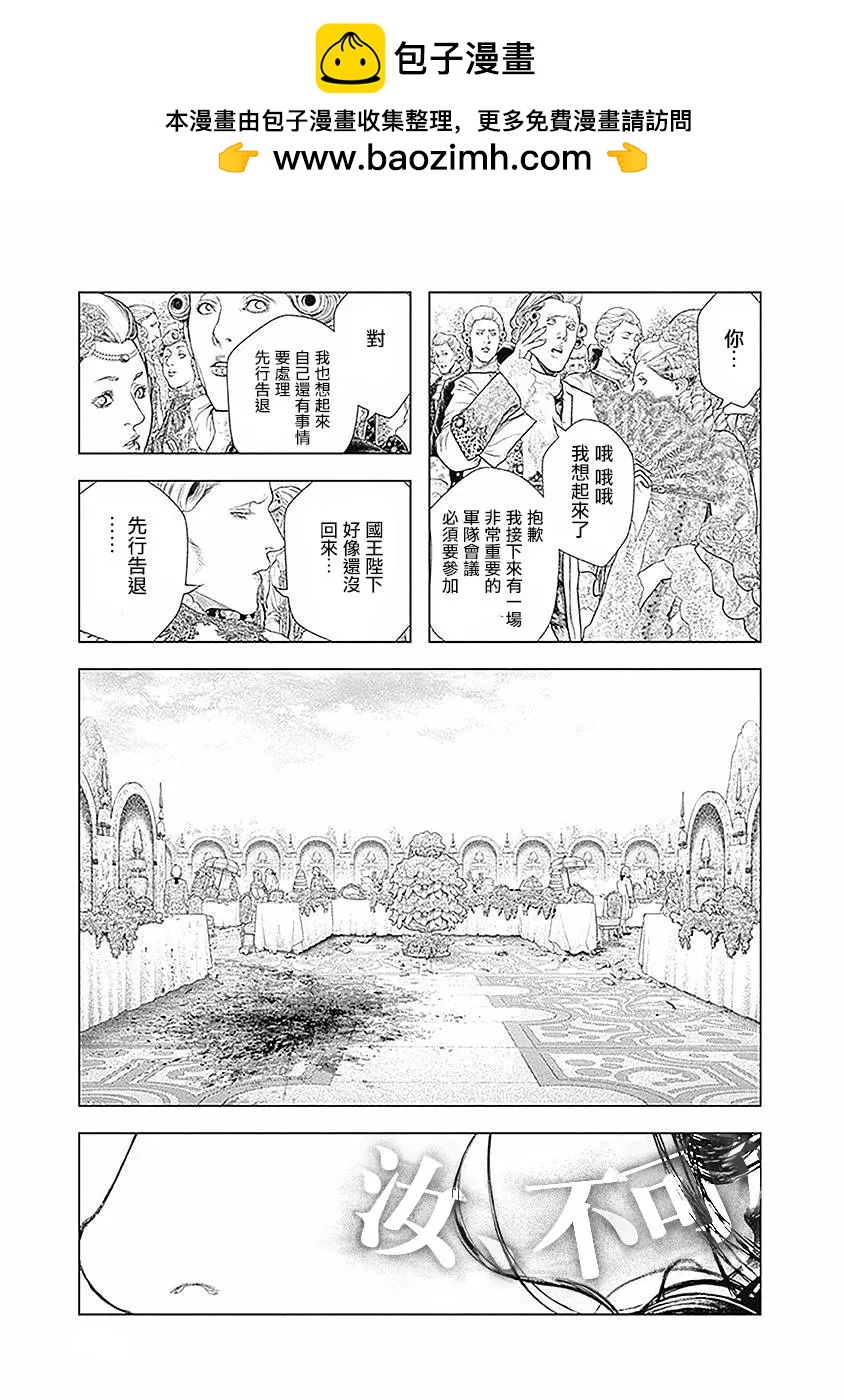 第71话7