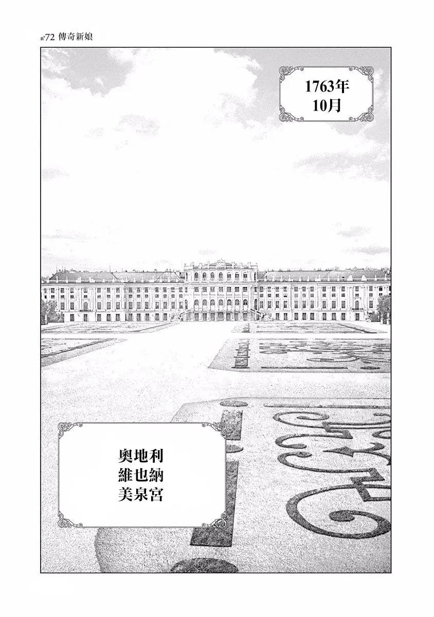 第72话0