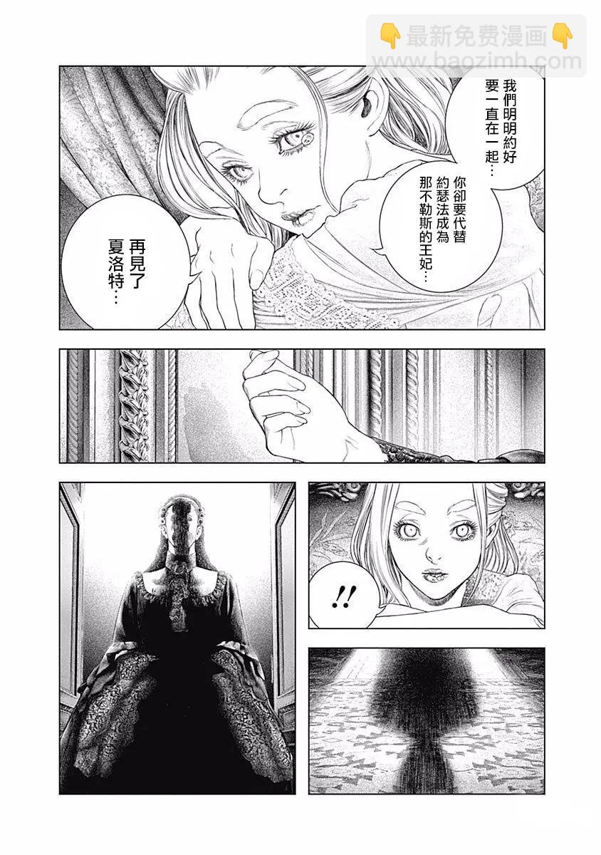 第72话15