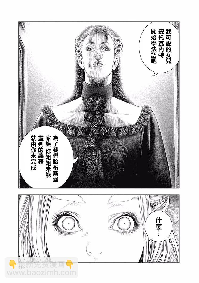 第72话16