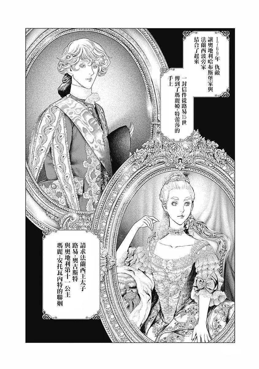第72话17