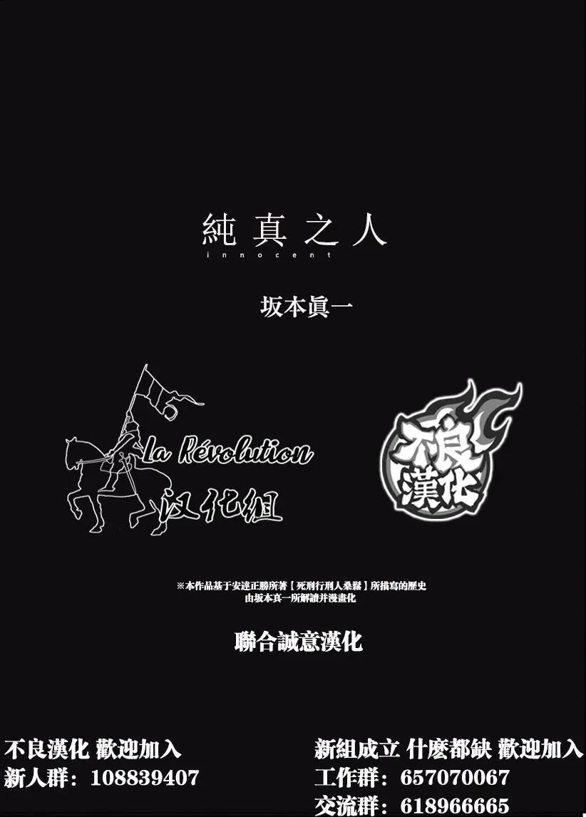 第72话18