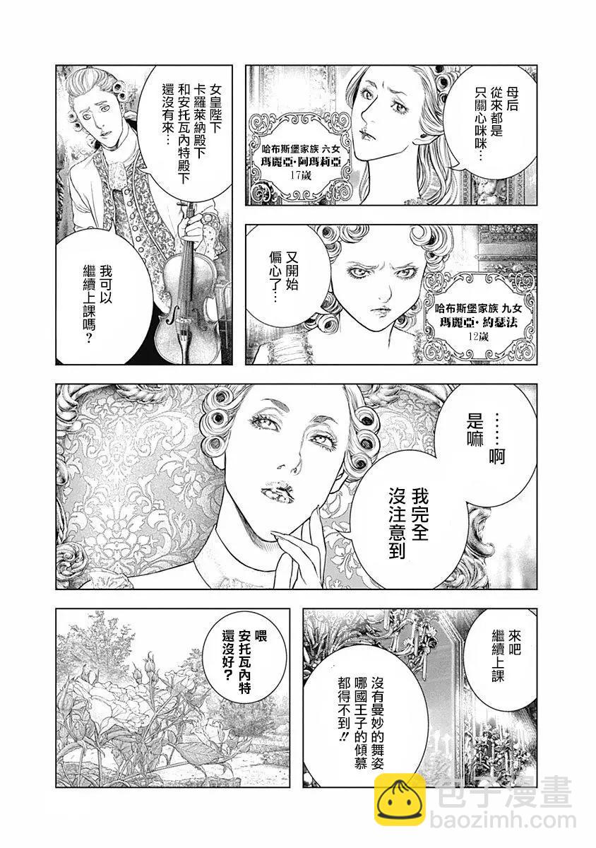 第72话6