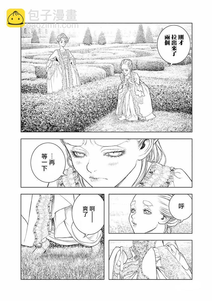 第72话7