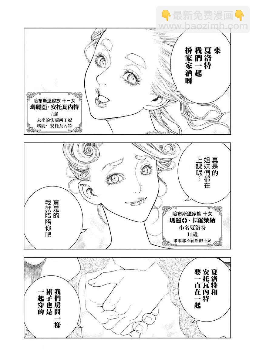 第72话8
