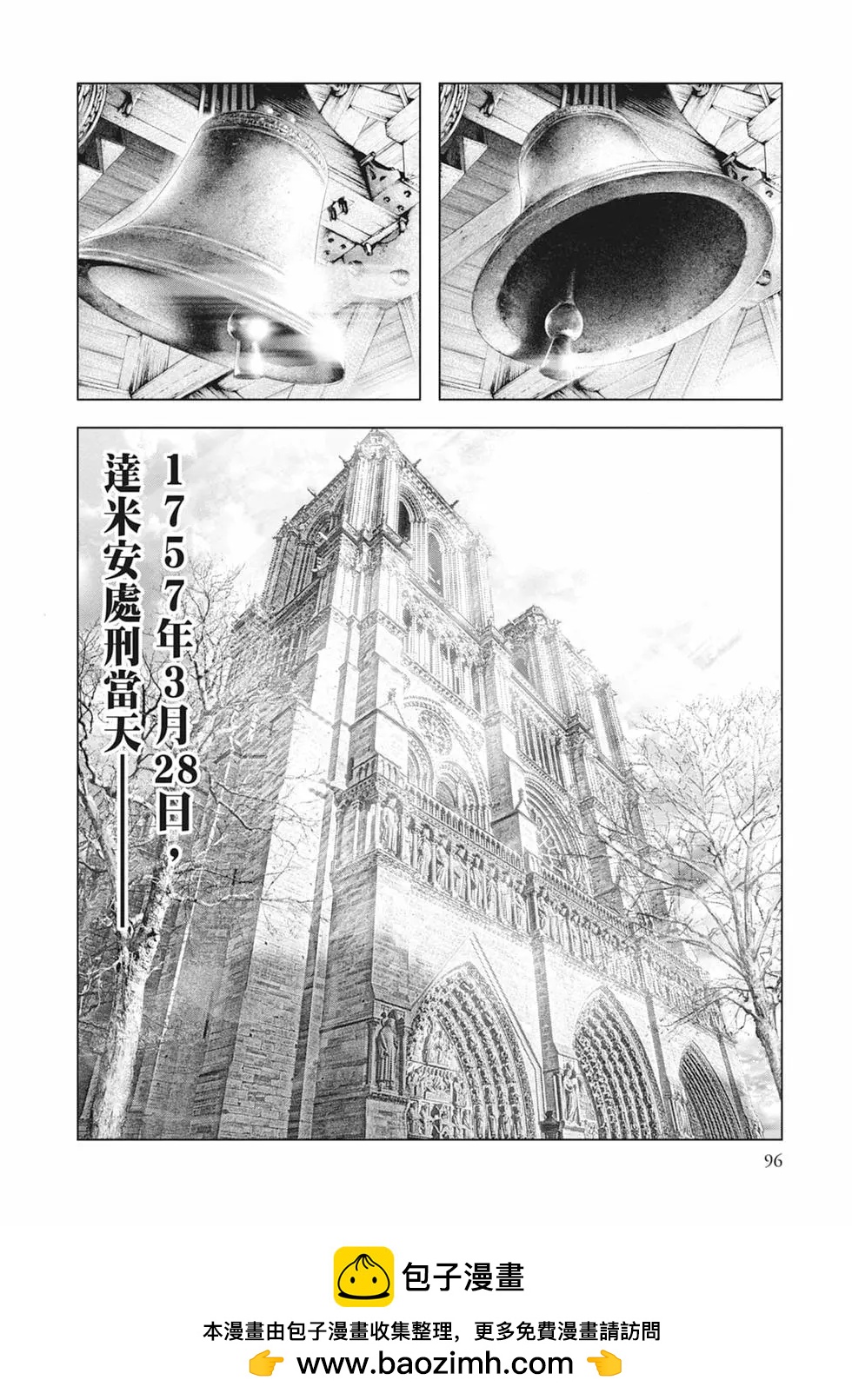 第03卷101