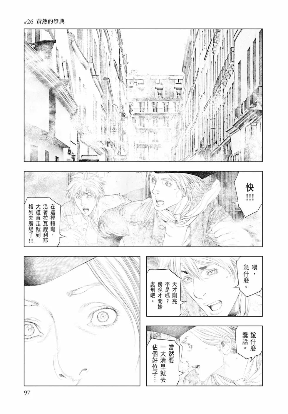 第03卷102