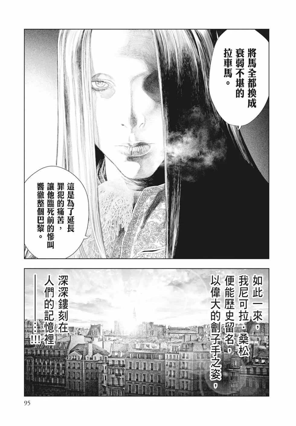 第03卷104