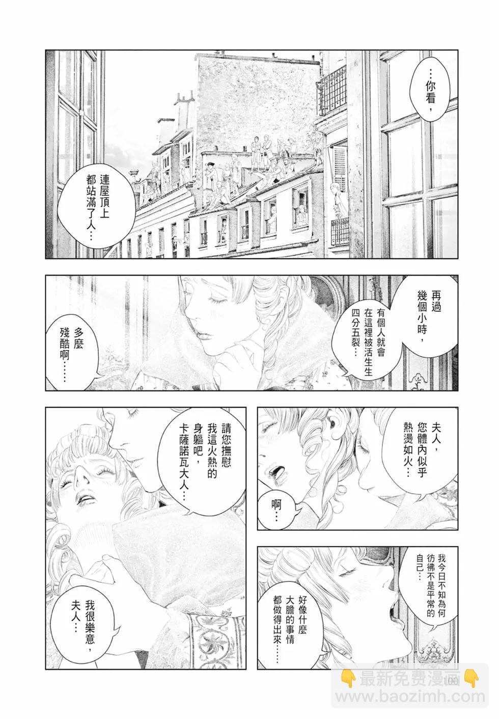 第03卷109