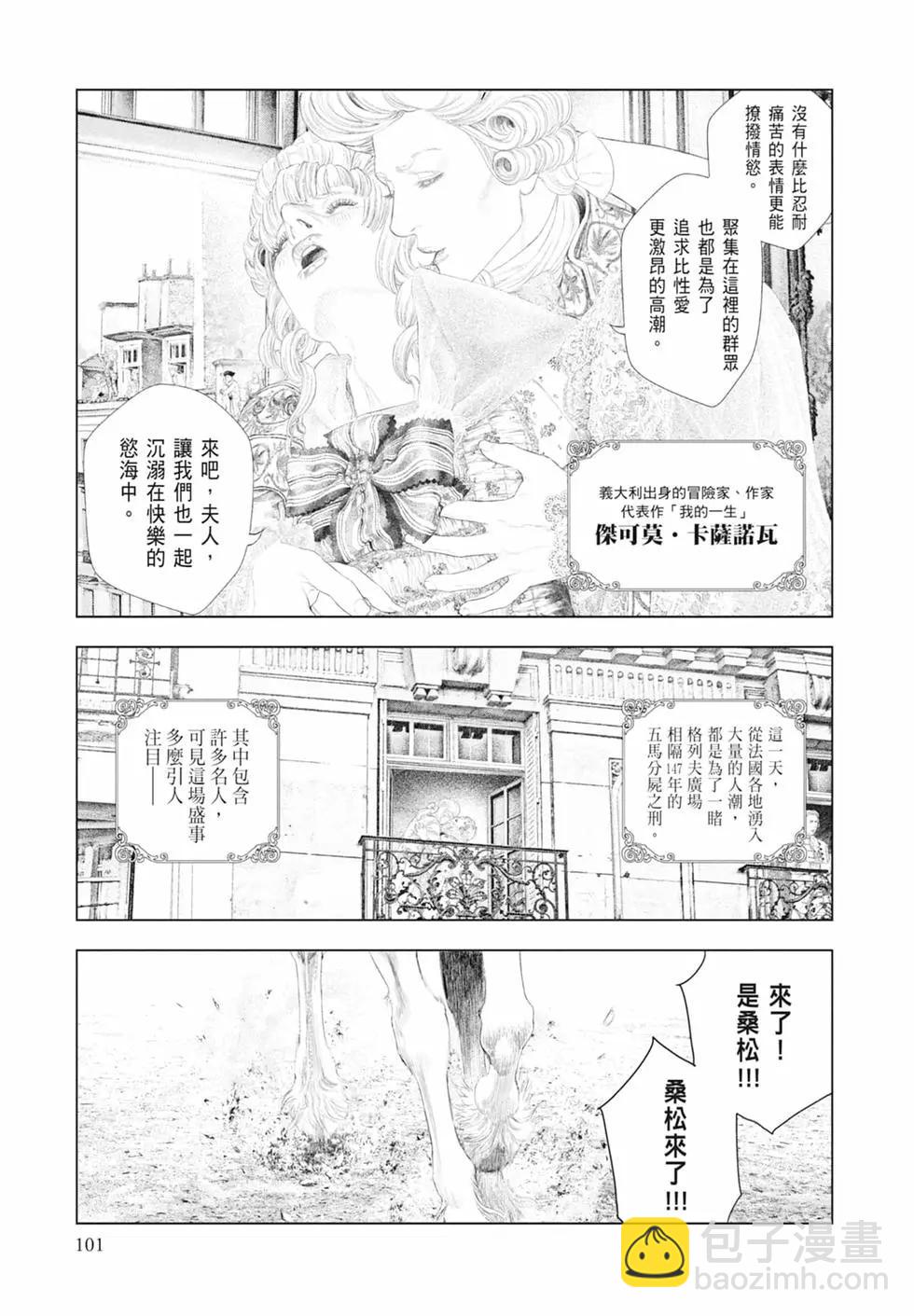 第03卷110