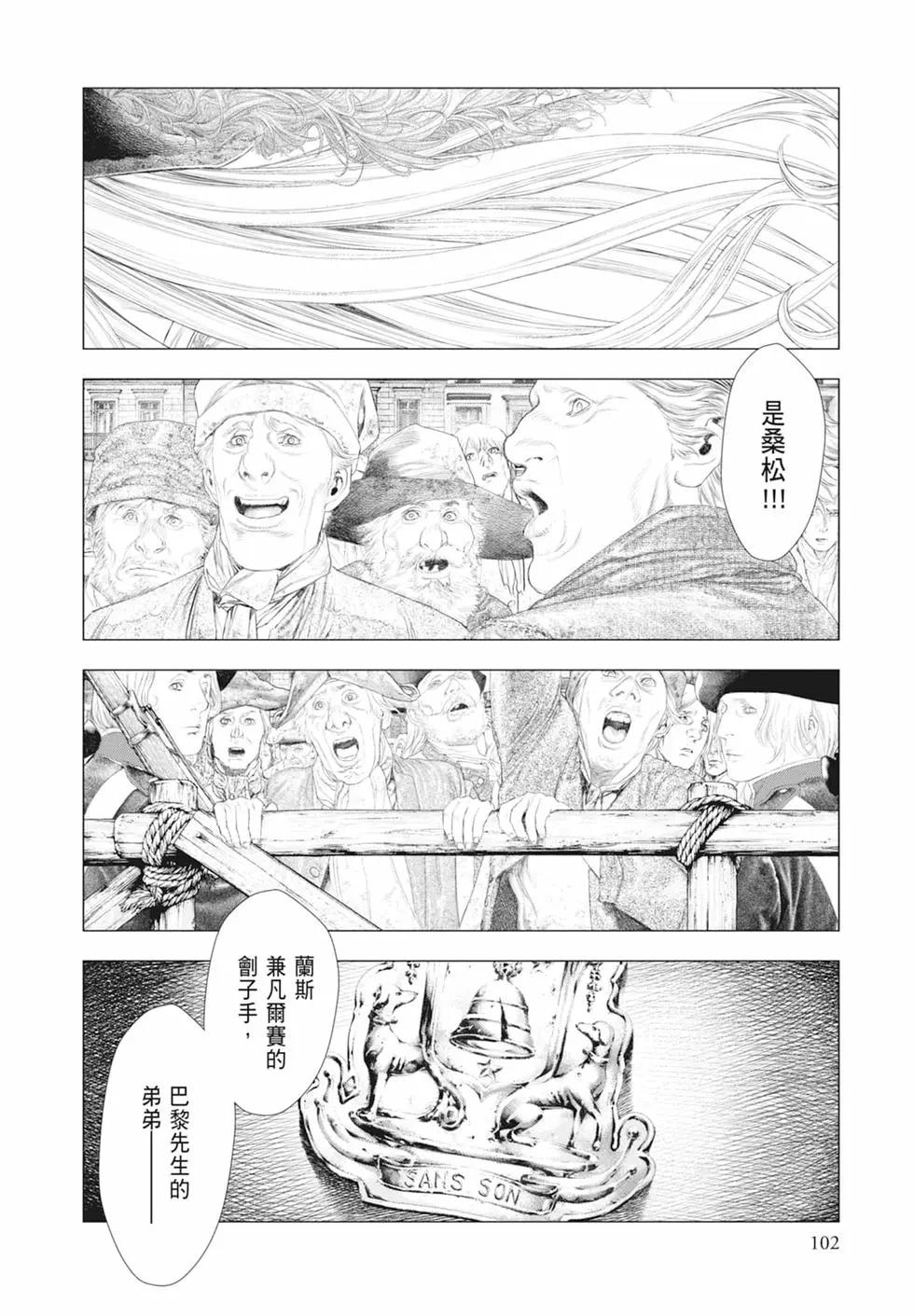 第03卷111