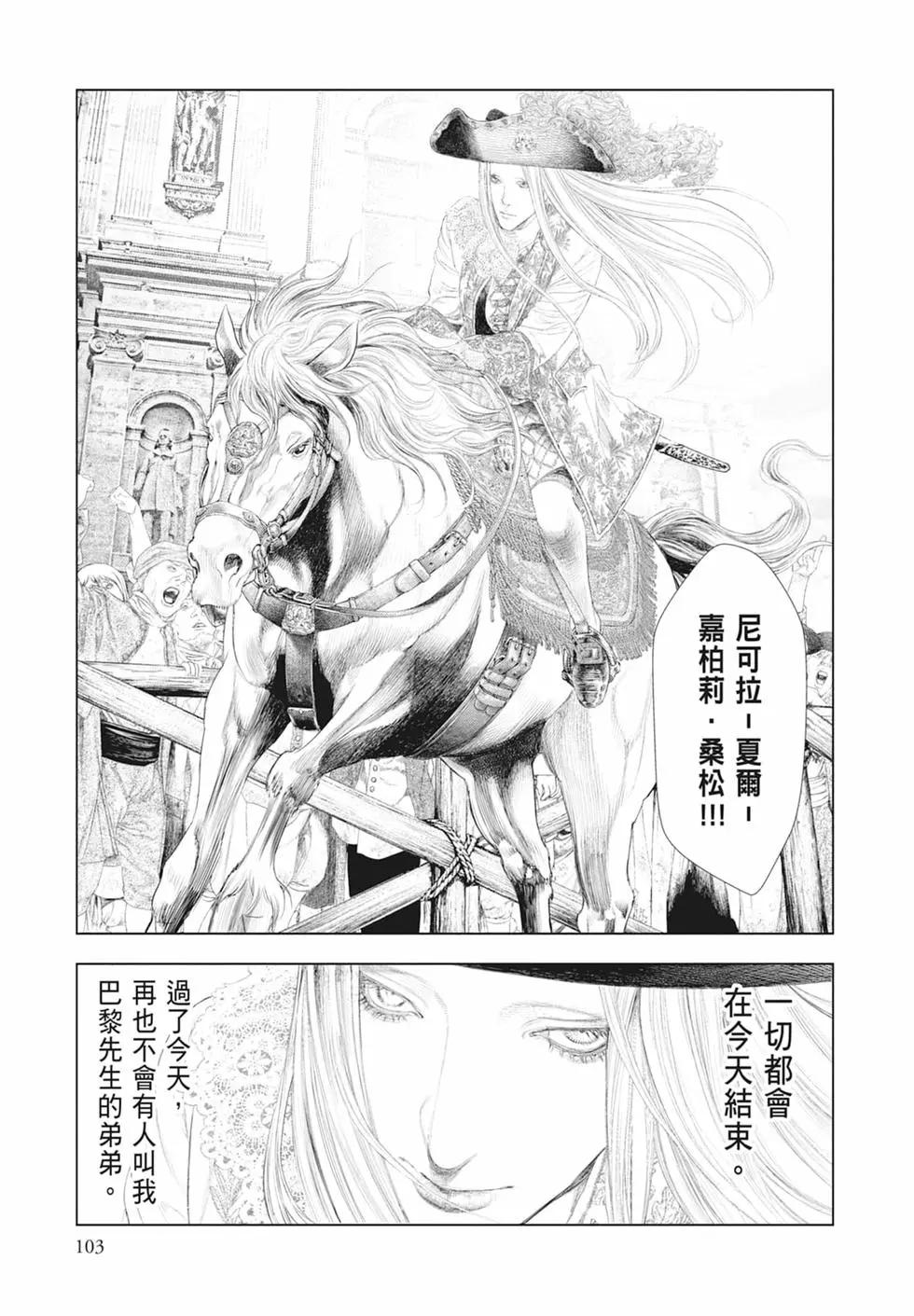 第03卷112