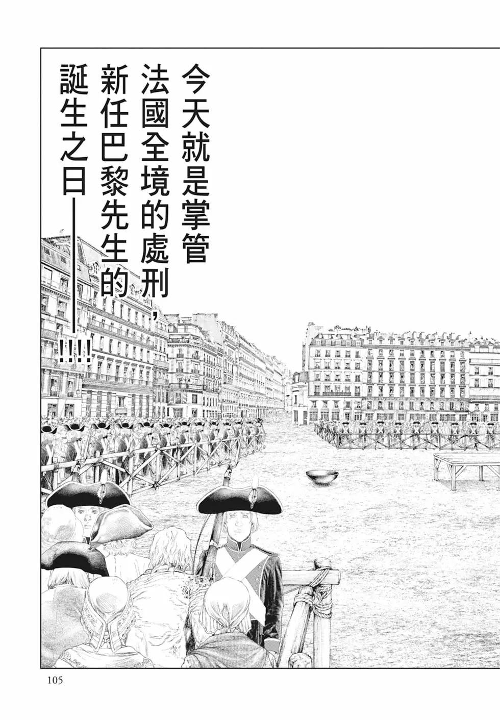 第03卷114
