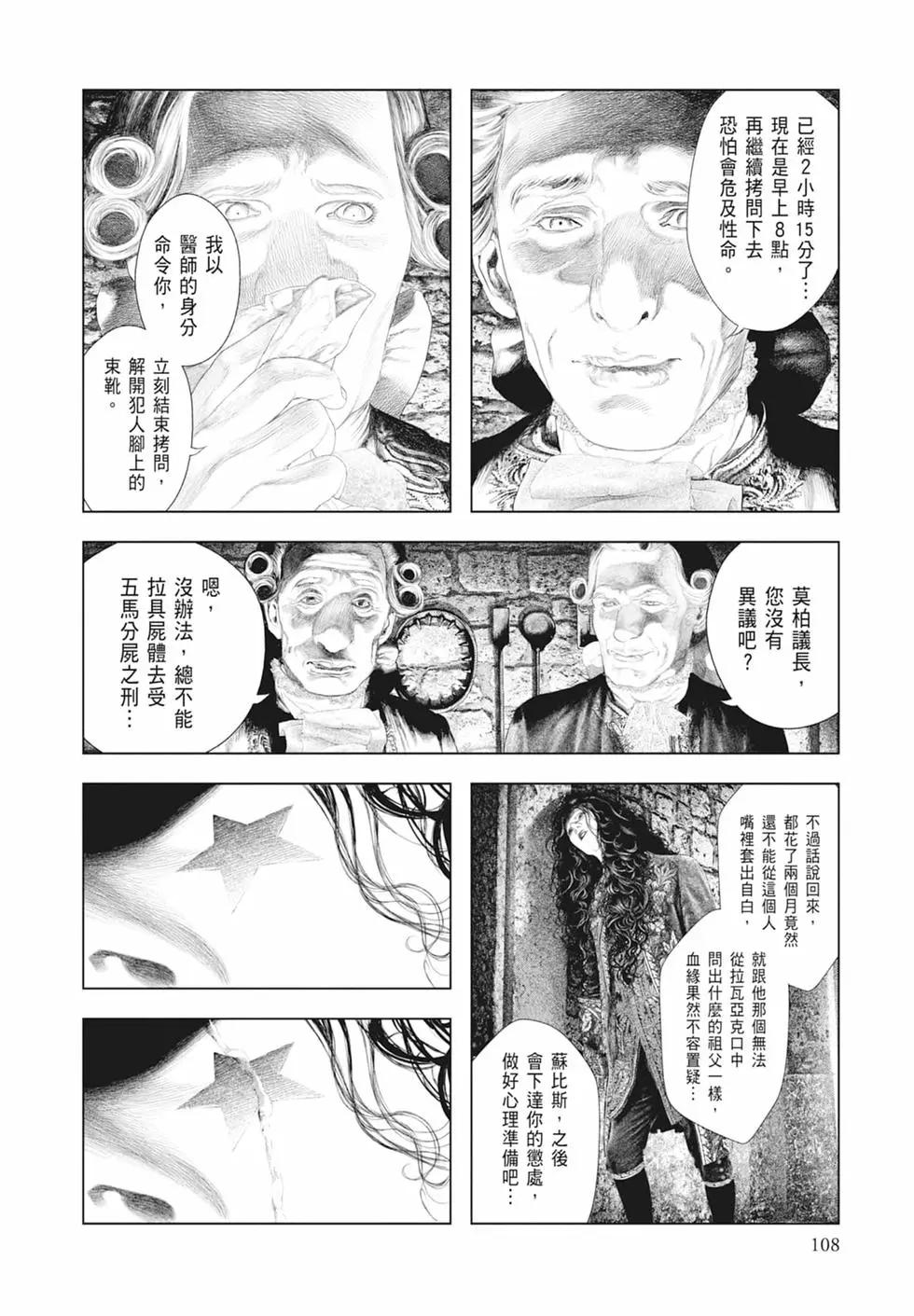 第03卷117