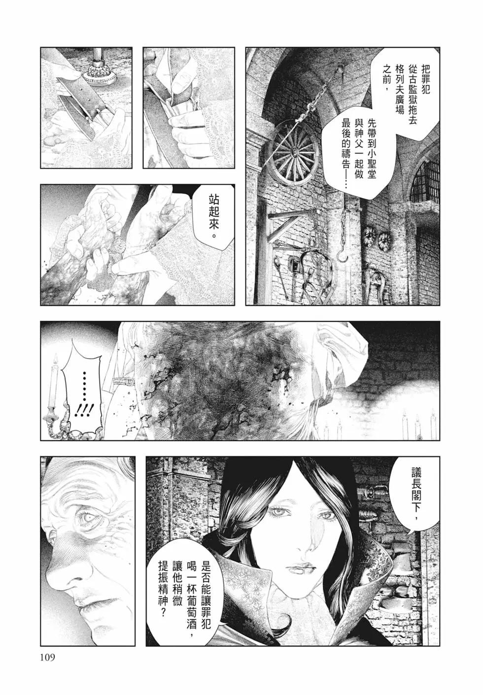 第03卷118