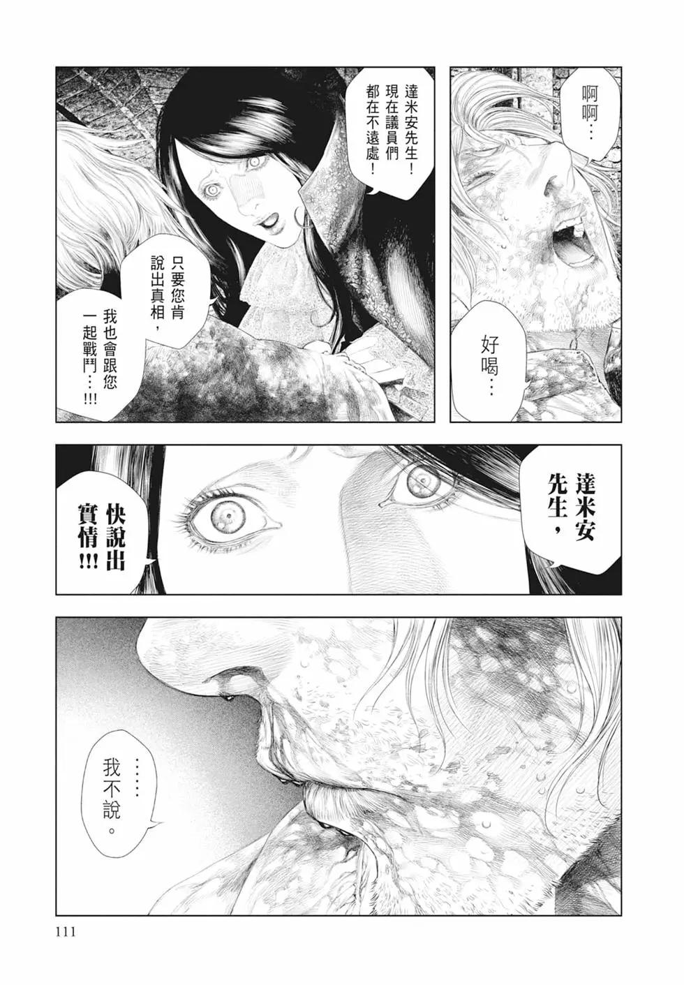 第03卷120