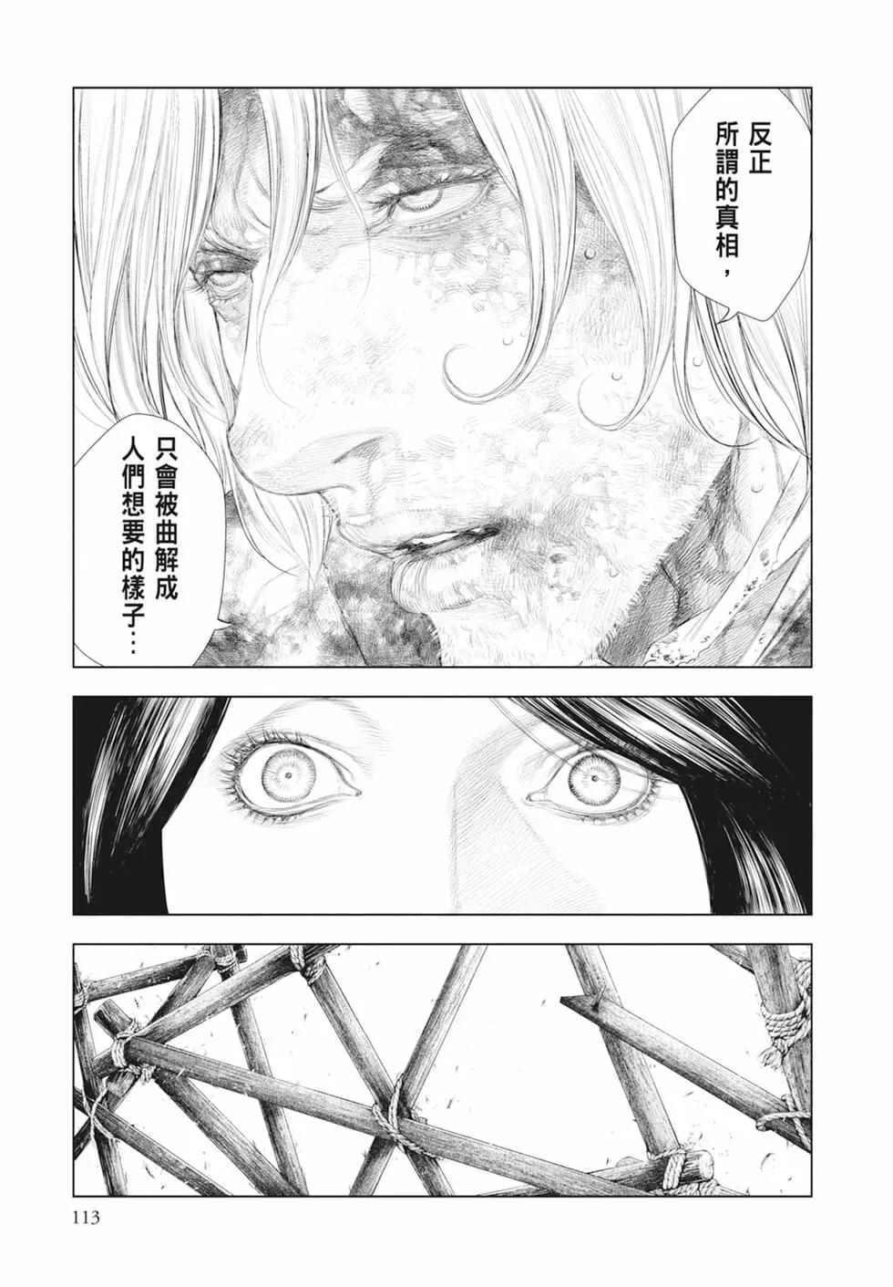 第03卷122