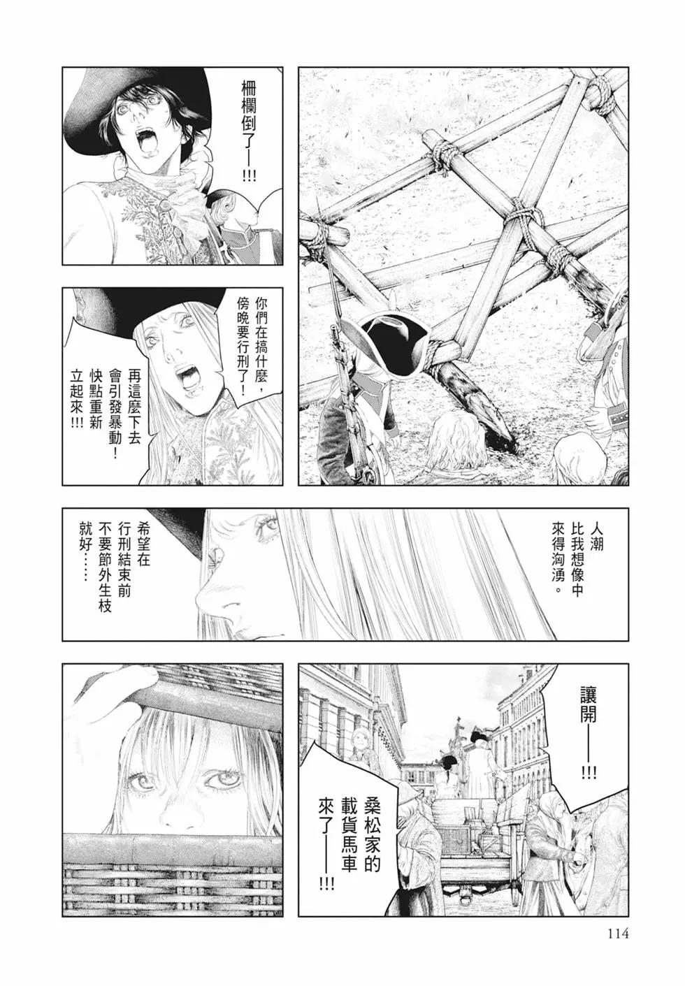 第03卷123