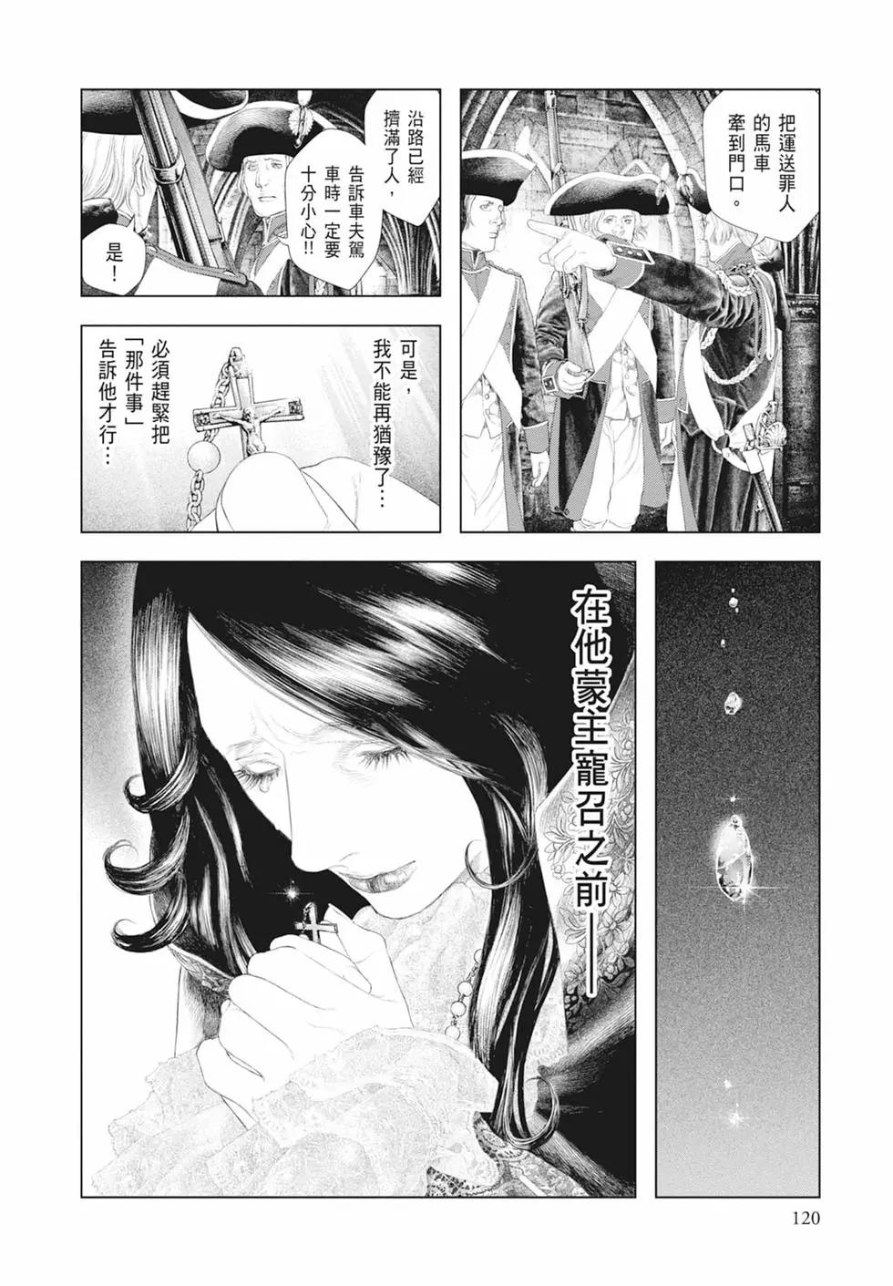 第03卷129