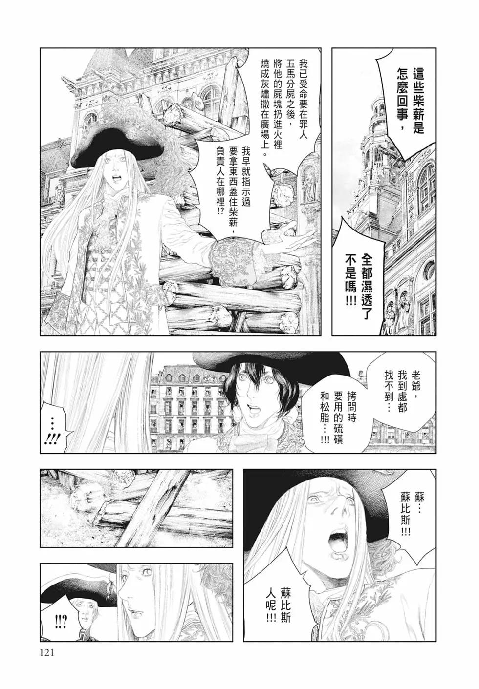 第03卷130