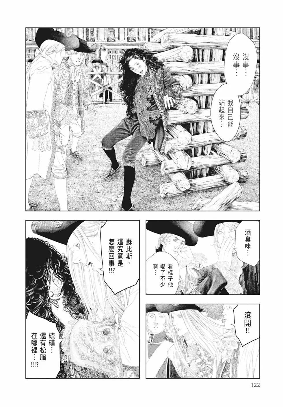第03卷131